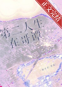 [��Ӣ��] �ڶ������ڸ�̷