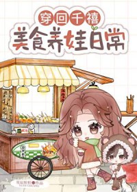 ����ǧ������ʳ�����ճ�