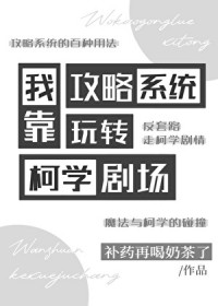 [����] �ҿ�����ϵͳ��ת��ѧ�糡