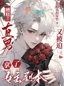 ��⣡ֱ���ֱ�������Ů���籾