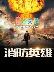 ����Ӣ��