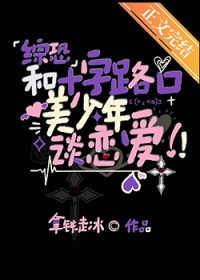 [����] ��ʮ��·��������̸����