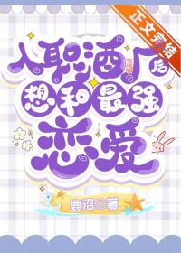 [����] ��ְ�Ƴ��������ǿ����